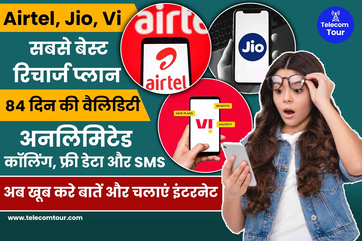 Airtel 455 Plan Details in Hindi