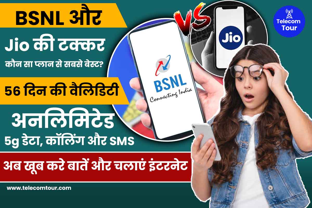 BSNL 347 Plan Details in Hindi