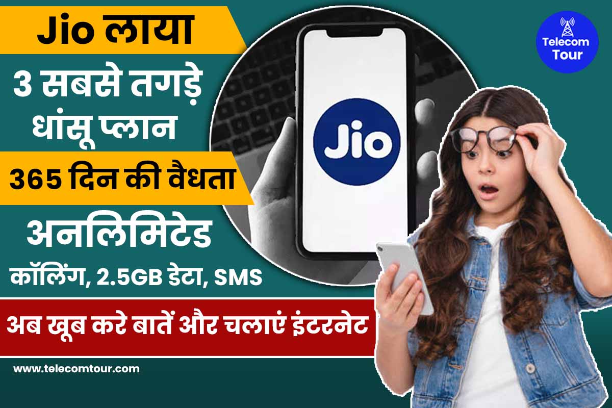 Jio 3662 Plan Details in Hindi
