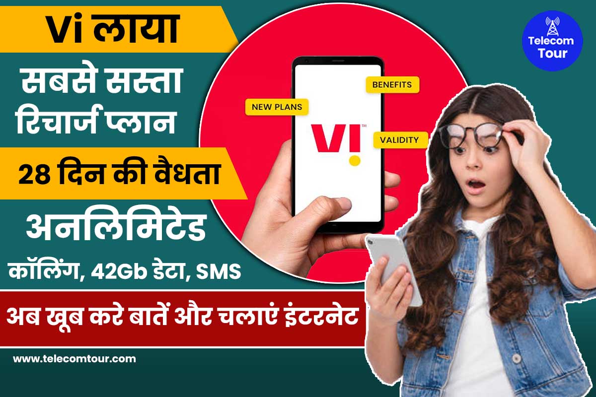 Vodafone Idea 299 Plan Details in Hindi