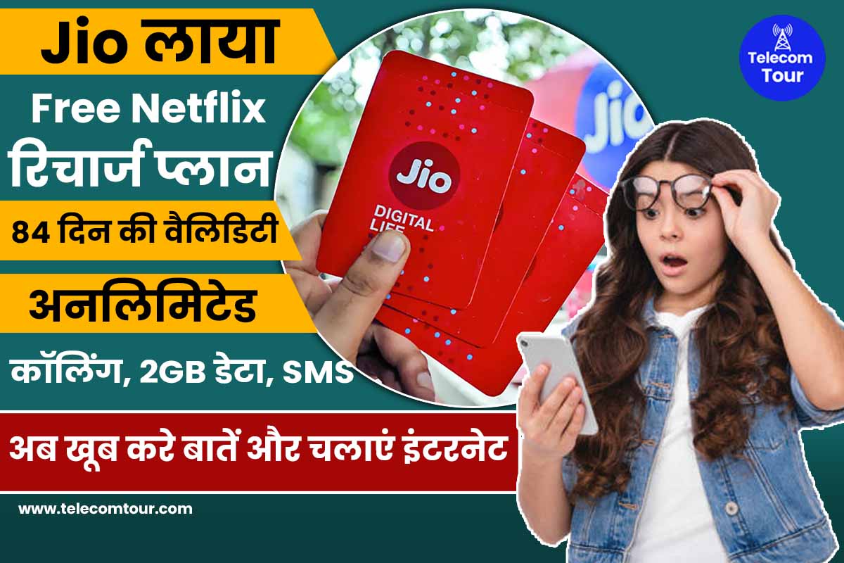 Jio Recharge Plans With Netflix