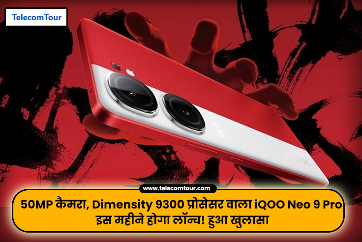 iqoo neo 9 pro launch date in india