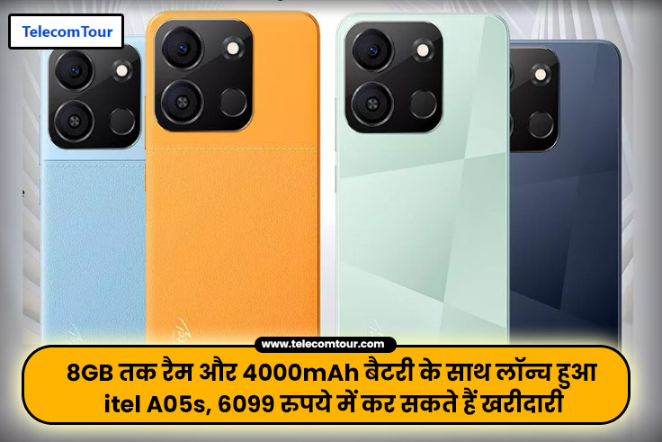 itel A05s Price in india