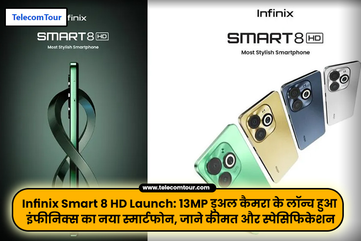 Infinix Smart 8 HD Launch